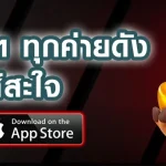 godlike99
