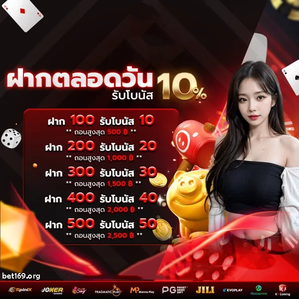 สล็อต วอเลท เว็บ ตรง