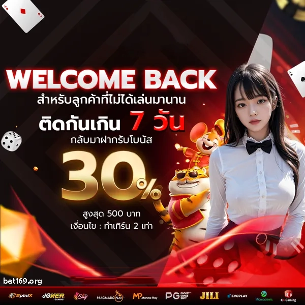 สล็อตเว็บตรงวอเลท